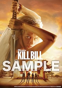Amazon.co.jp: 【Amazon.co.jp限定】キル・ビル VOL. 2 リマスター版