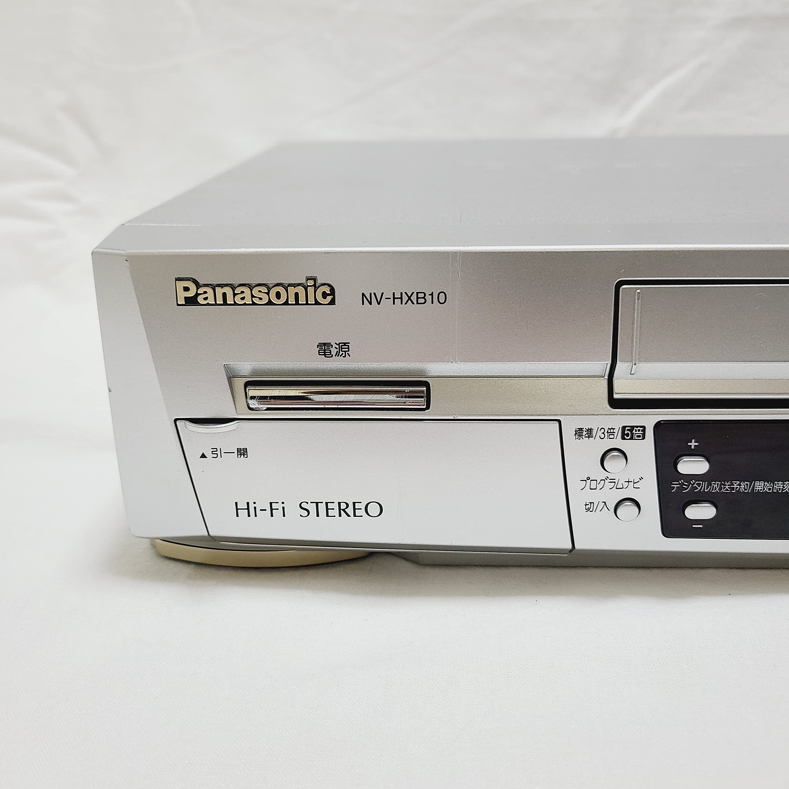 パナソニック NV-HXB55 BSチューナー内蔵VHSハイファイビデオ