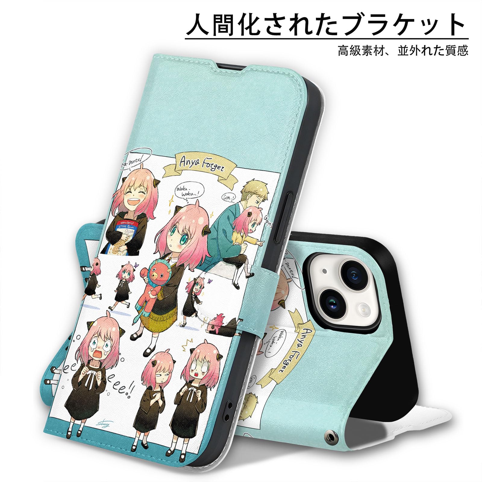 Amazon.co.jp: スパイファミリー スマホケース iPhone iPhone11pro