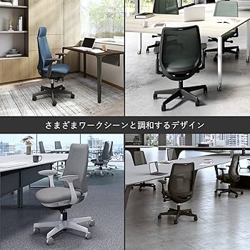 Amazon | オカムラ オフィスチェア ポータム 完成品 在宅ワーク