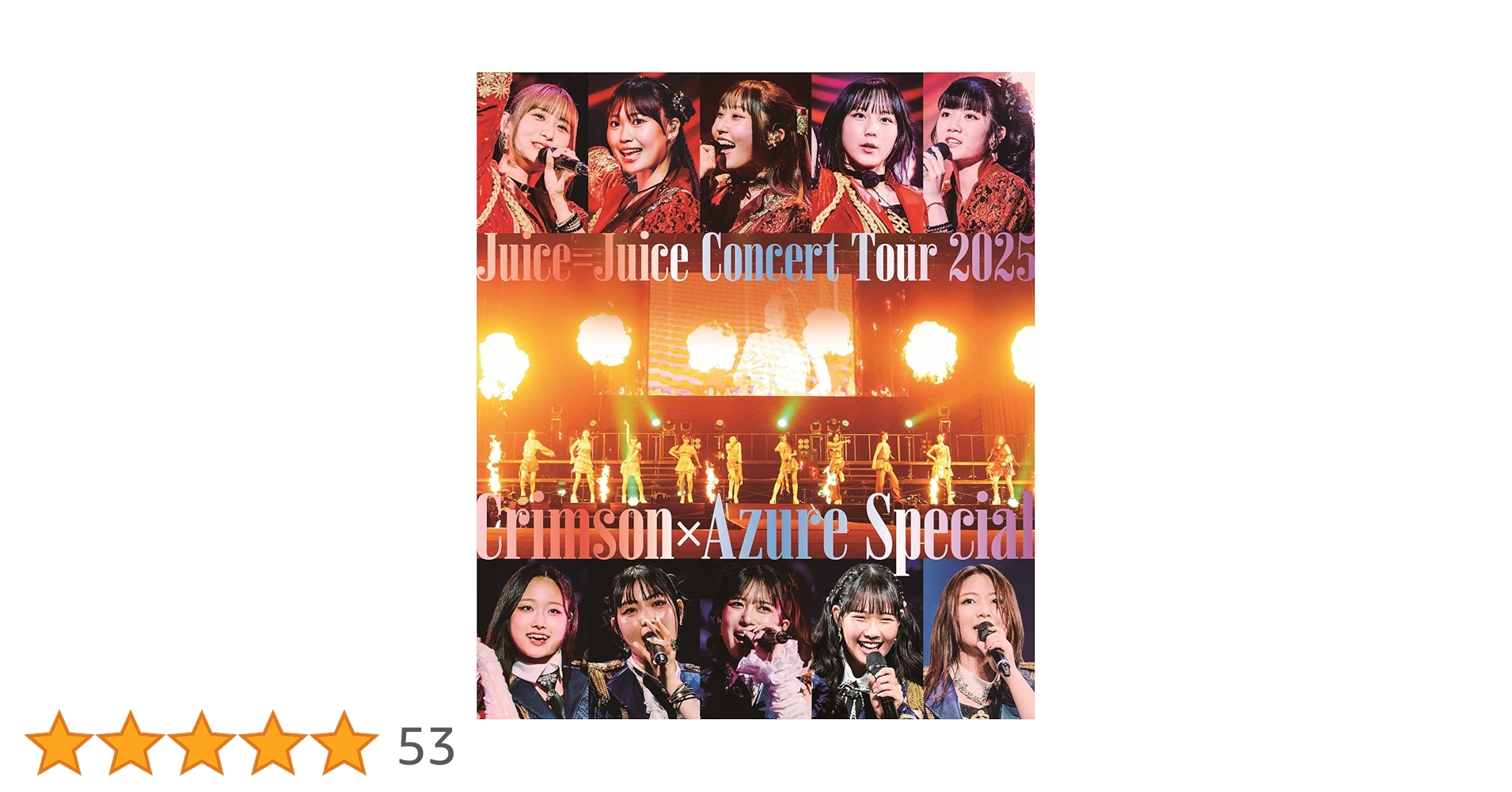 Amazon.co.jp: Juice=Juice Concert Tour 2025 Crimson×AzureSpecial