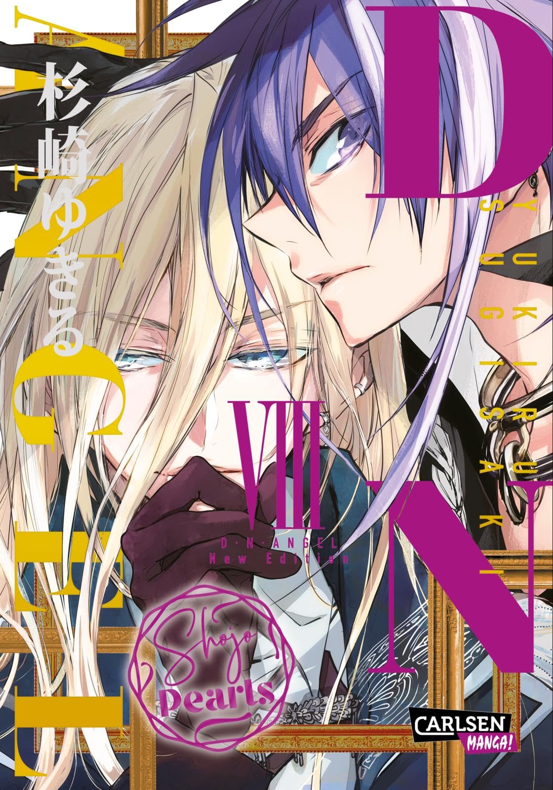 D.N. Angel Pearls 8: Humorvoller Romantasy-Manga ab 12 über einen gesuchten Meisterdieb und sein Geheimnis - jetzt als wunderschöne 'Pearls'-Edition!