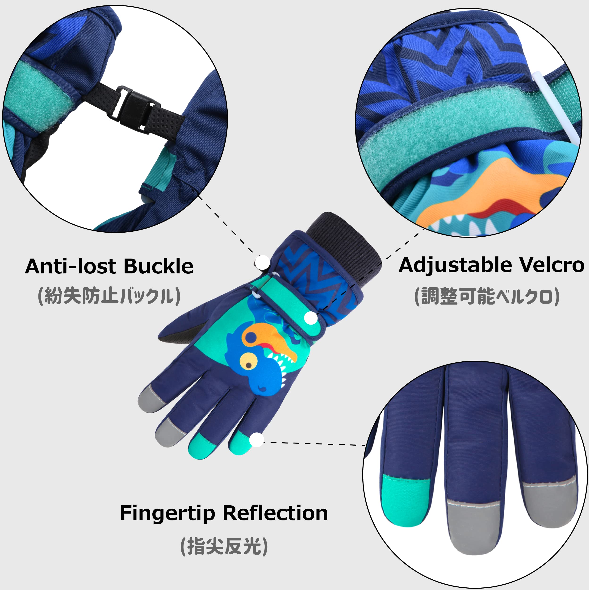 Winterhandschoenen voor kinderen, waterdicht, antislip Winterhandschoenen voor kinderen, waterdicht, antislip