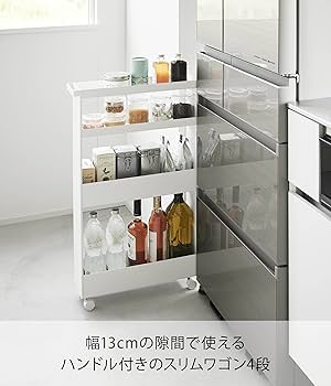 山崎実業 タワー ハンドル付きスリムワゴン 未開封新品 tower ｜ ハンドル付きスリムワゴン タワー ｜ 山崎実業