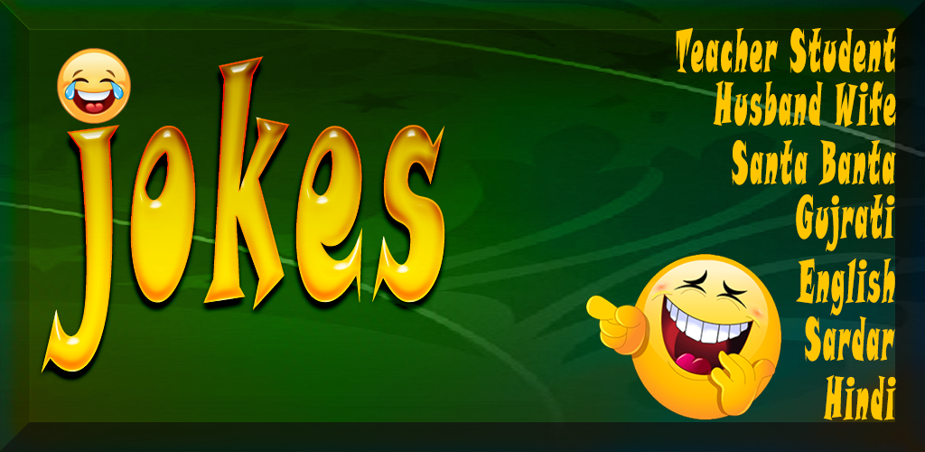 Jokes App on Amazon Appstore