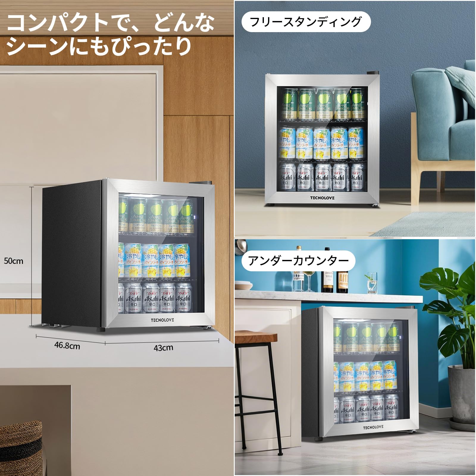 Amazon | 一人暮らし 小型 冷蔵庫 46L 風冷式 幅43㎝ 1～18