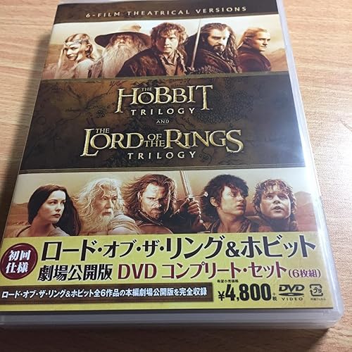 ロード・オブ・ザ・リング&ホビット 劇場公開版 Blu-ray コンプリート