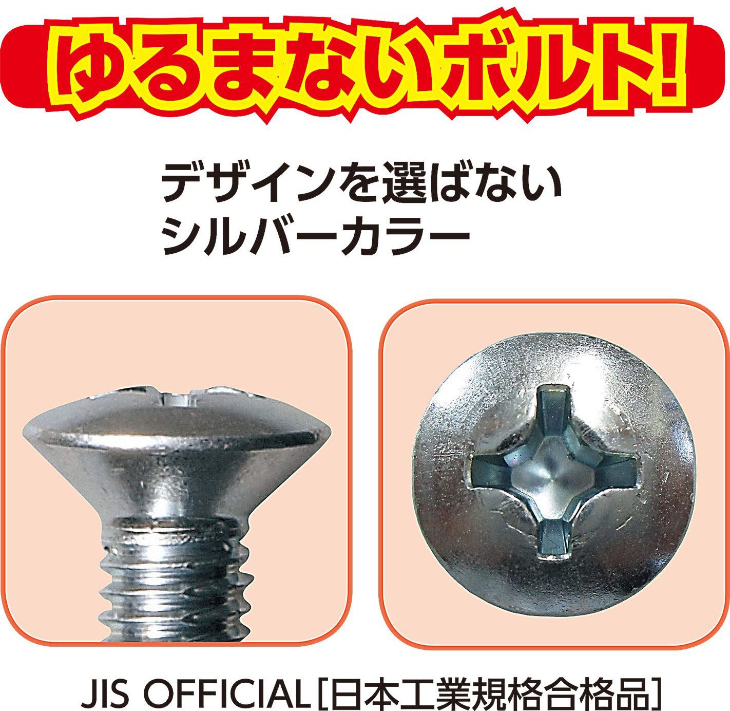 Amazon.co.jp: Nejix ユニックス スノーボード用 スペアボルト ノッチ