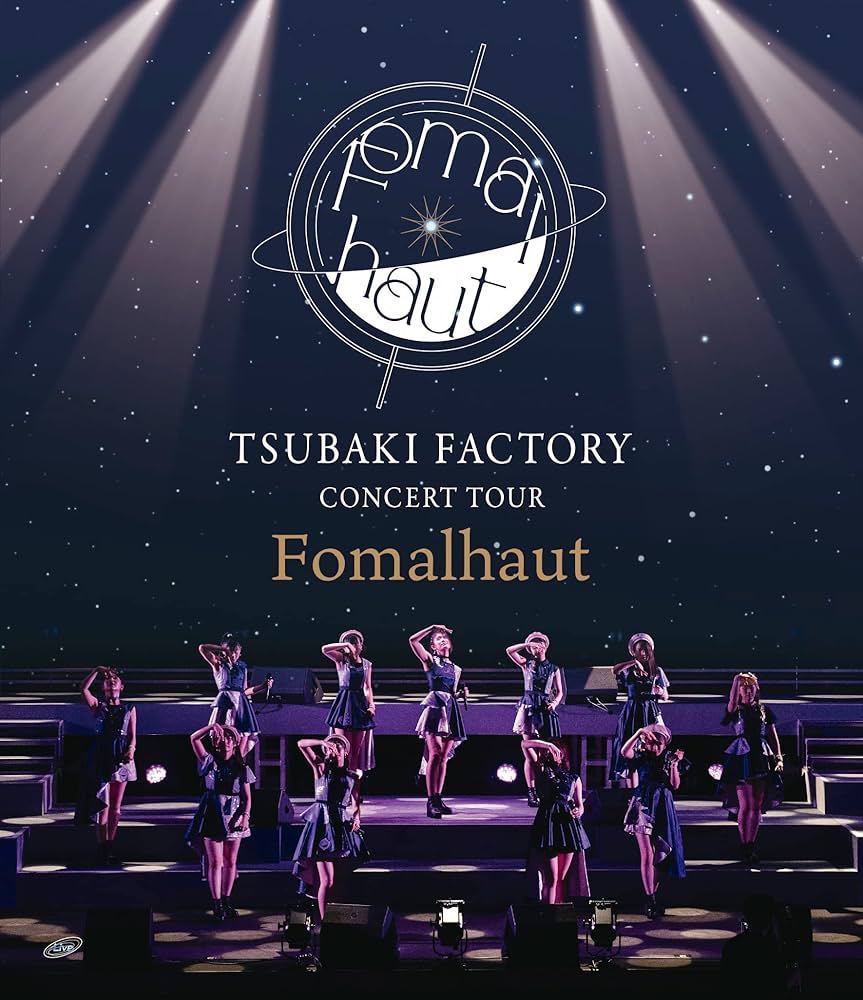 Amazon.co.jp: つばきファクトリー CONCERT TOUR 〜Fomalhaut
