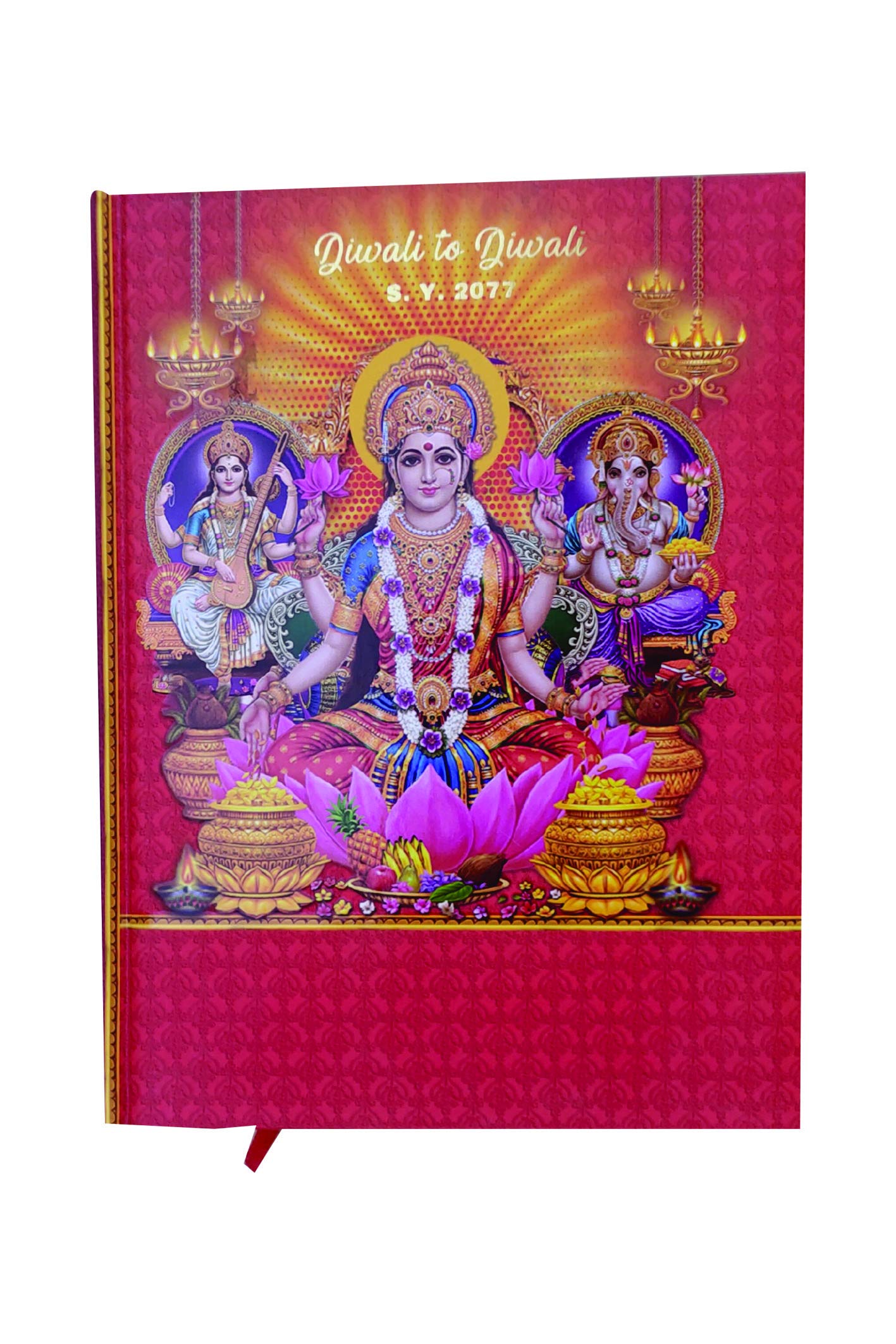 ડાયરી દિવાળી થી દિવાળી નં.૮ લક્ષ્મી સંવત 2080 I Diary Diwali thi Diwali No. 8 Laxmi sanvat 2080