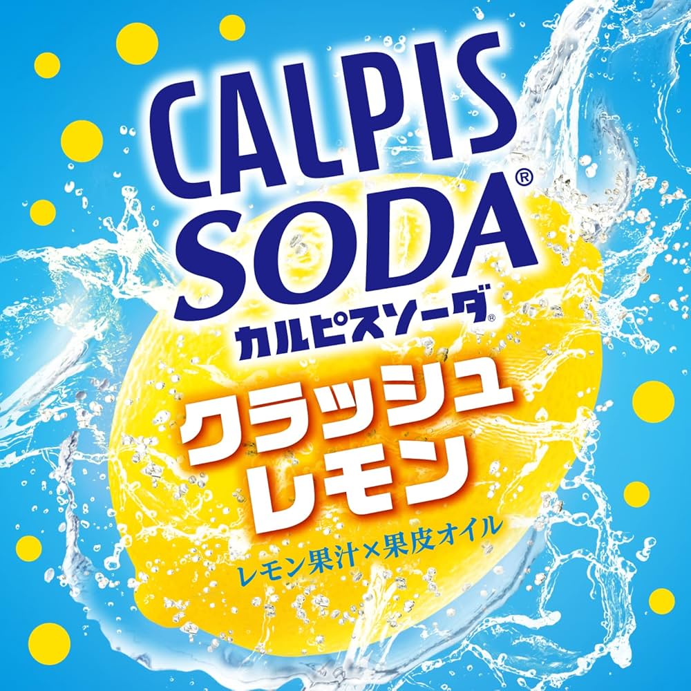 カルピスソーダ 楽天市場】【ポイント3倍 7/15まで】アサヒ カルピスソーダ [缶