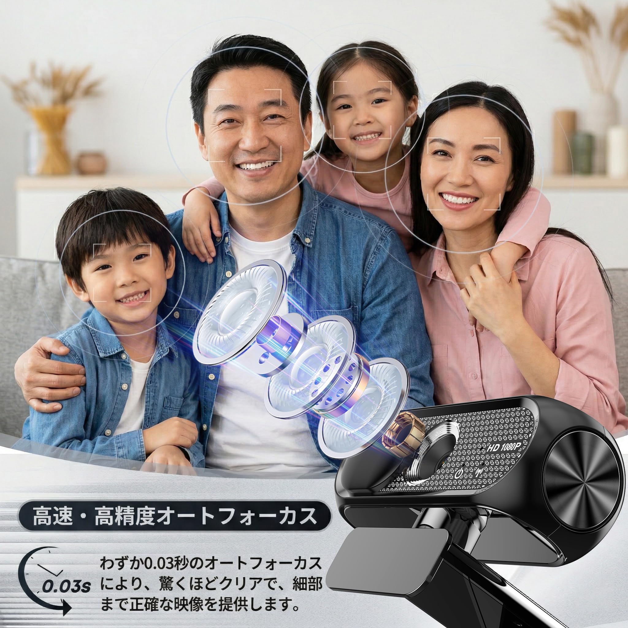 Amazon.co.jp: Webカメラ 1080P フルHD マイク内蔵 ノイズキャンセ