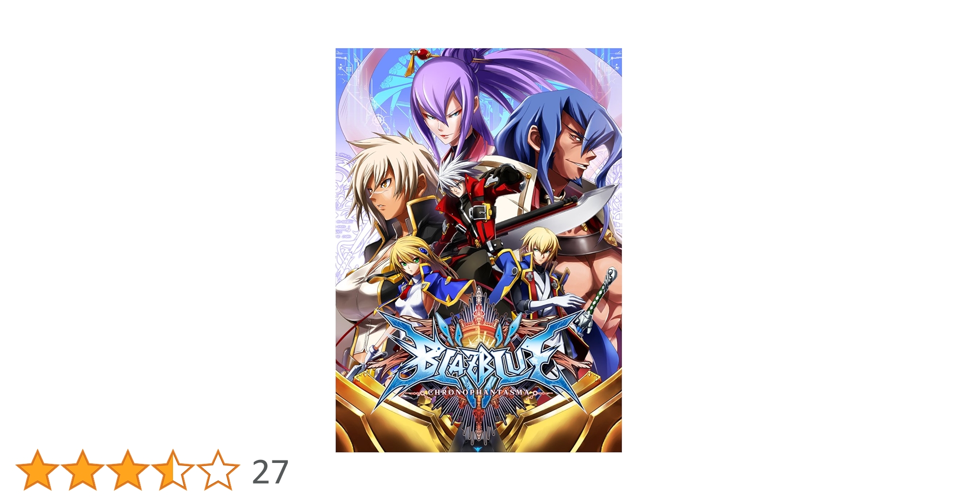 Amazon.co.jp: BLAZBLUE CHRONOPHANTASMA Limited Box - PS3