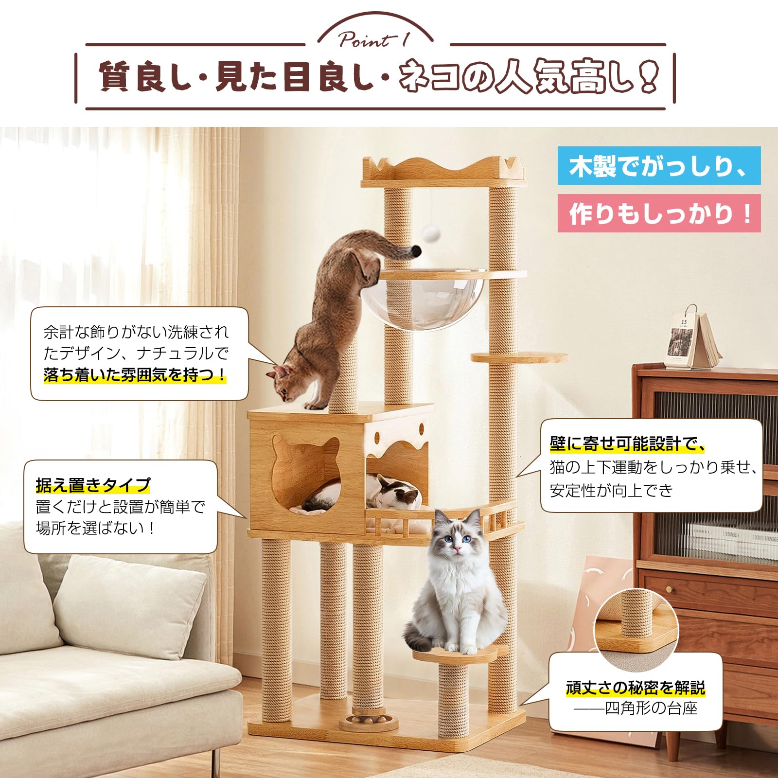 Amazon | LINECY キャットタワー 木製 省スペース 宇宙船・ハンモック