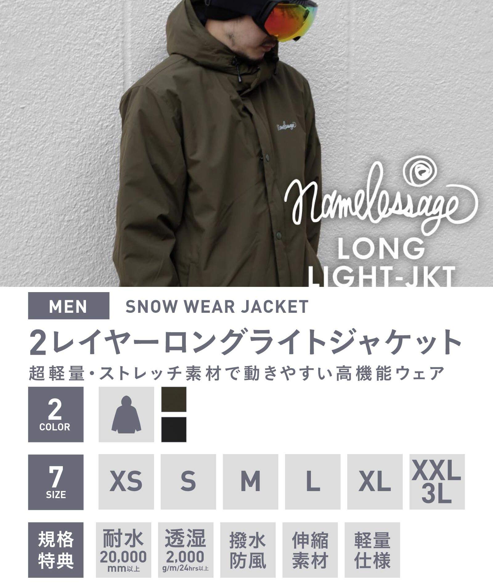 Amazon | namelessage(ネームレスエイジ) スノーボード ウェア