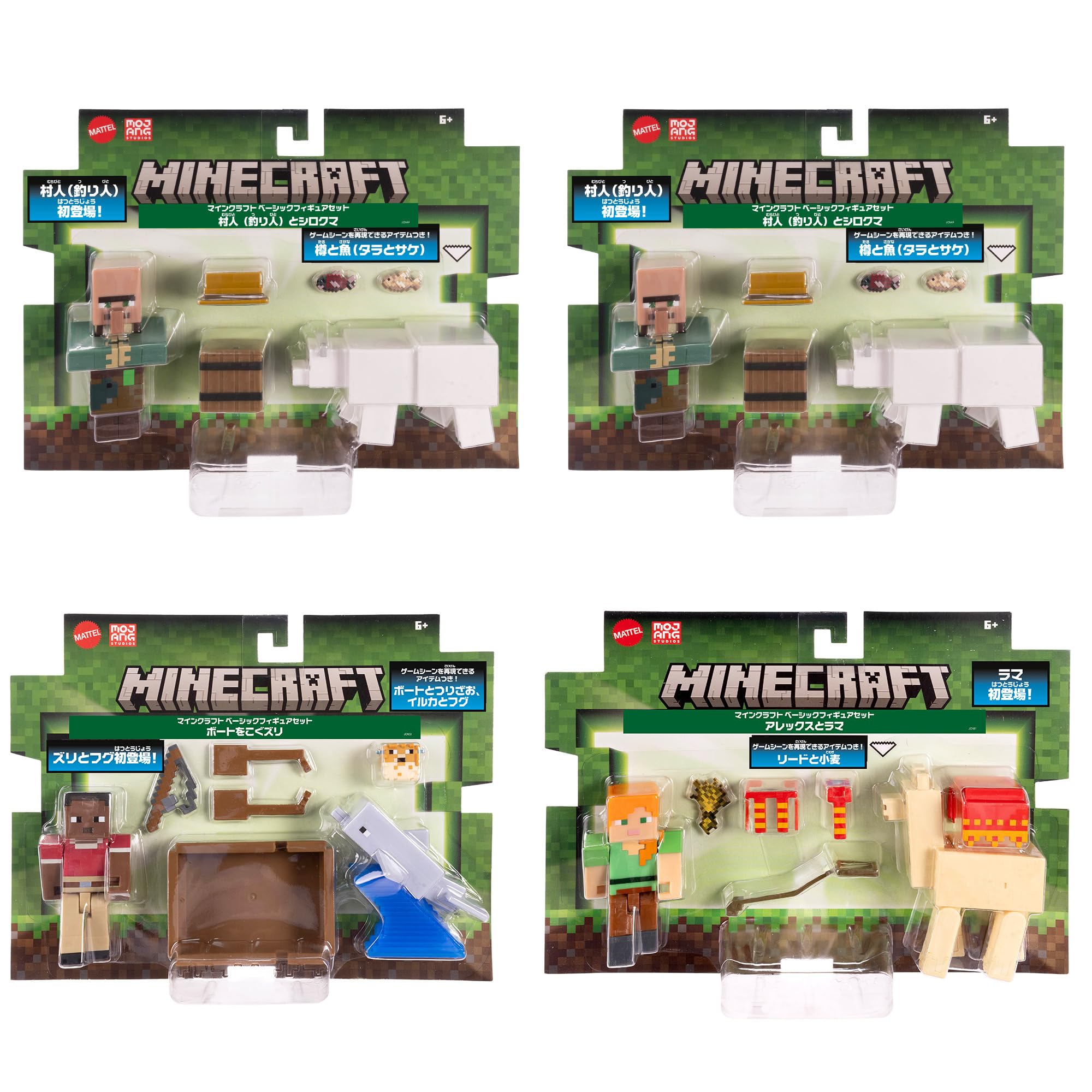 Amazon.co.jp: マテル マインクラフト(MINECRAFT) ベーシック