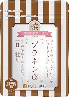 プラネンα- 生コーヒー豆（ポリフェノール/クロロゲン酸/フェルラ酸）・糖転移ヘスペリジン（ビタミンP）・シソ油（エゴマ油/オメガ3脂肪酸/α-リノレン酸）含有 サプリメント
