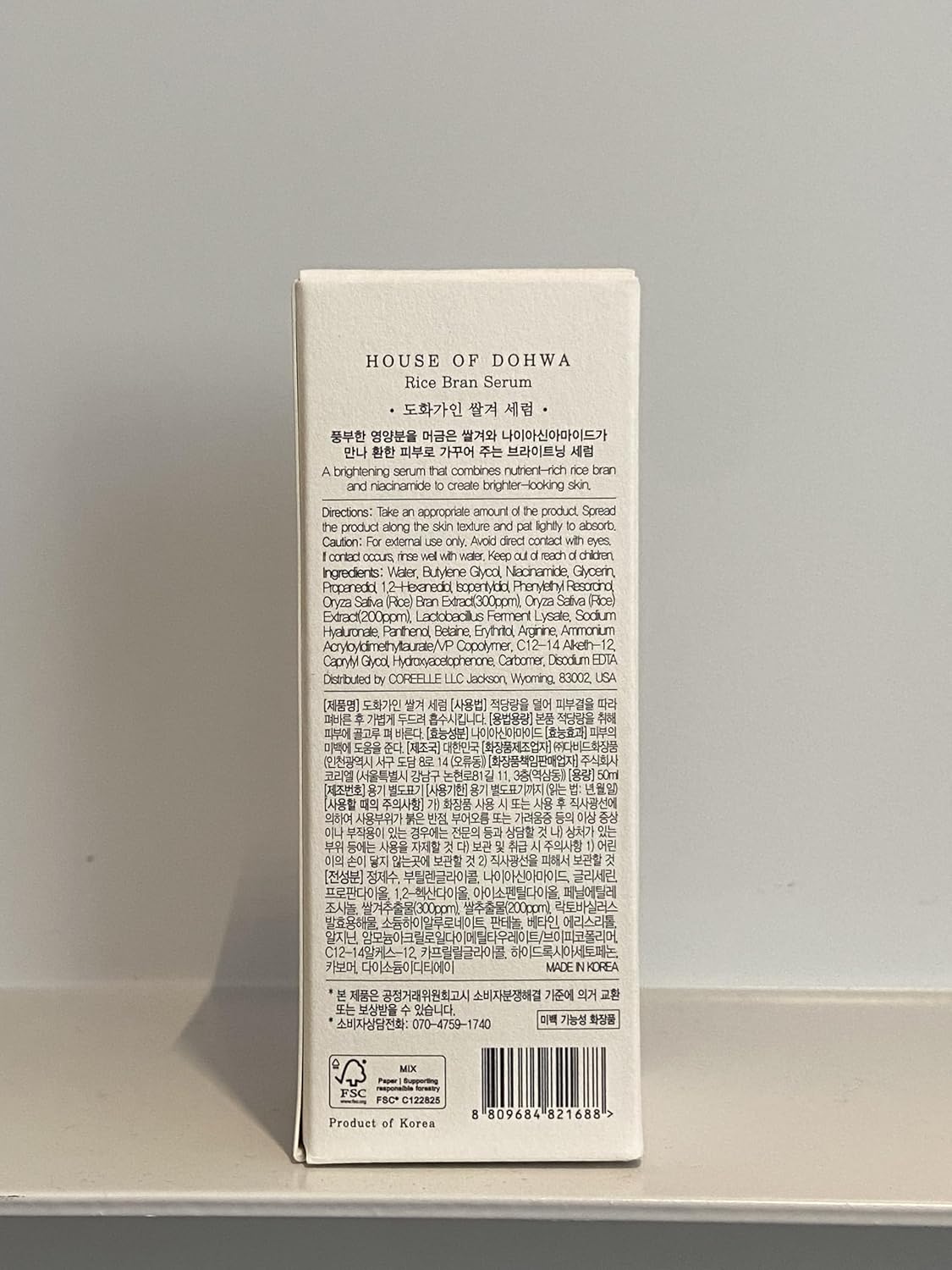 Face Serum for Women Korean Glow with 5% Niacinamide (Icheon Rice Bran) – Hydrating Formula for Even Tone, Glowing Skin, Hyperpigmentation, Daily Glow Care, 1.69 Fl oz. - Image 8
