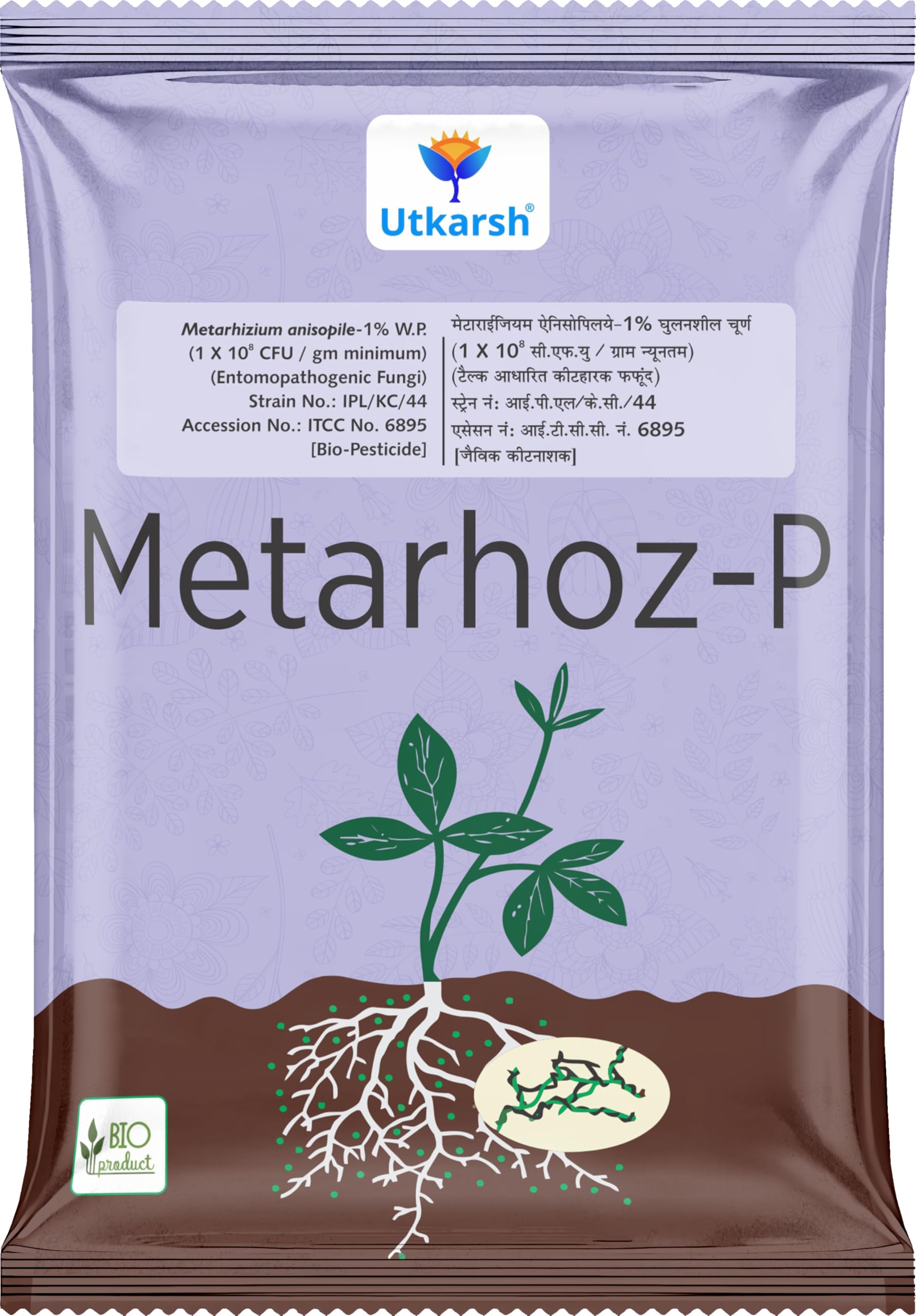 Metarhizium Anisopliae Biopesticide - Natural Pest Control -1