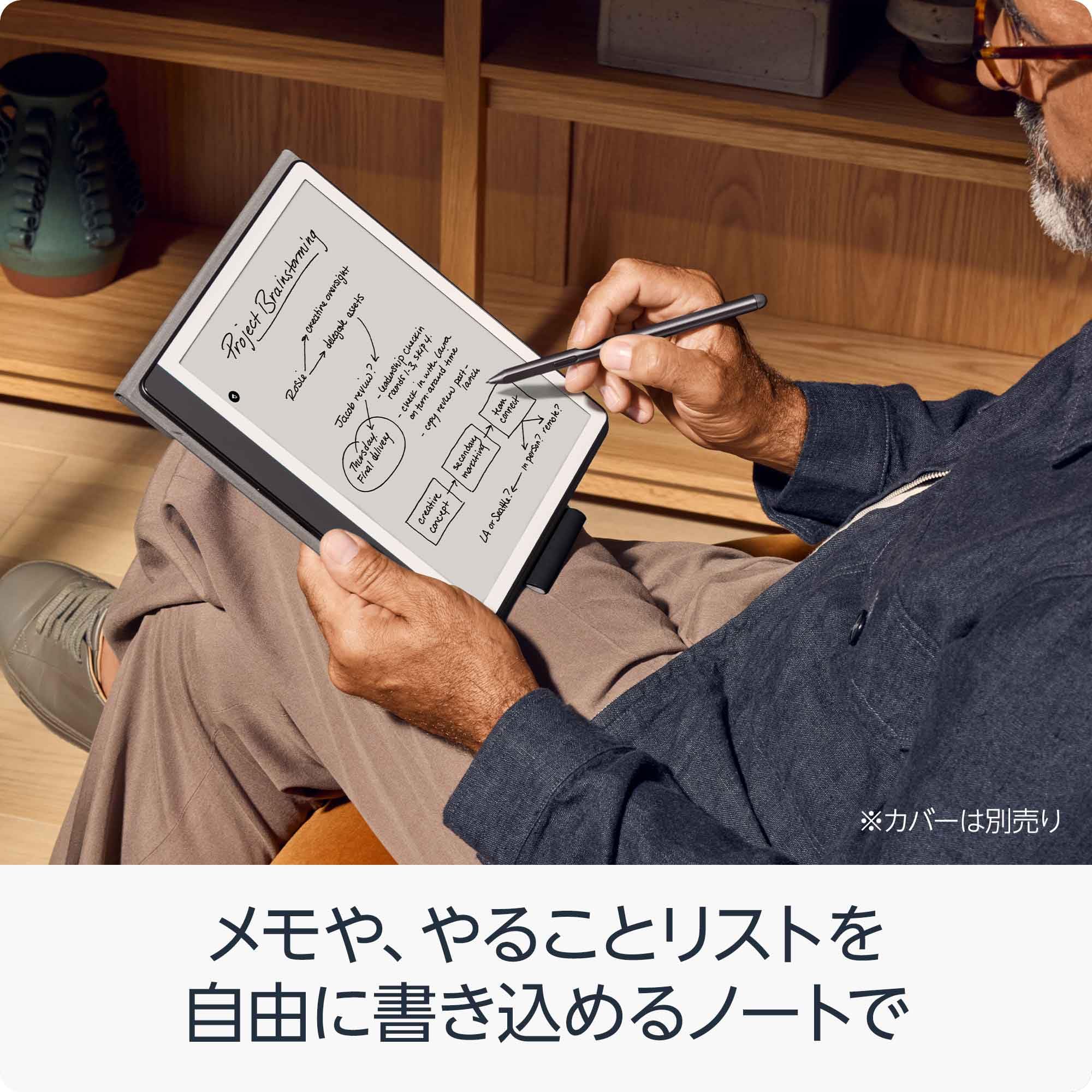 Amazon Kindle Scribe Notebook Designサムネイル6