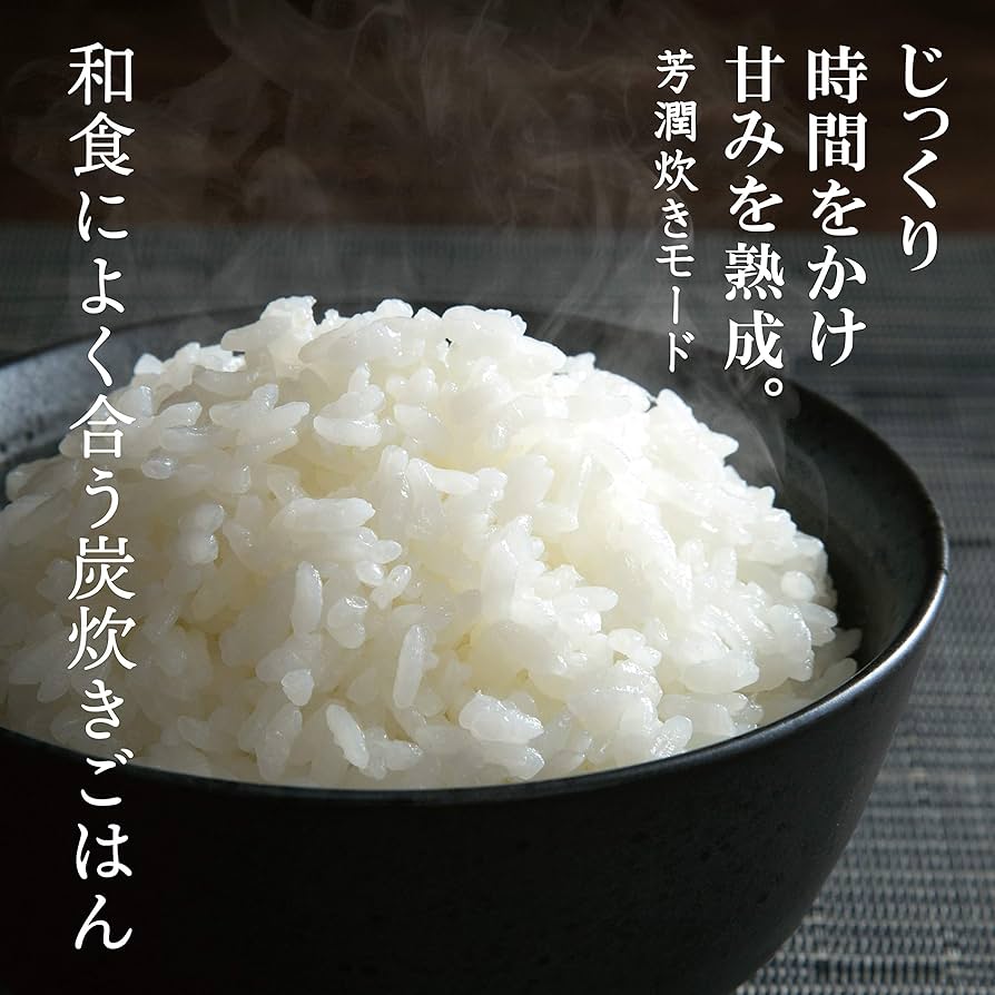 餅屋のきなこ MITSUBISHI NJ-VVD10-B IH炊飯器炭炊釜 Amazon | MITSUBISHI NJ-VVD10 炭炊釜 藍墨 [IH 炊飯器 (5.5合