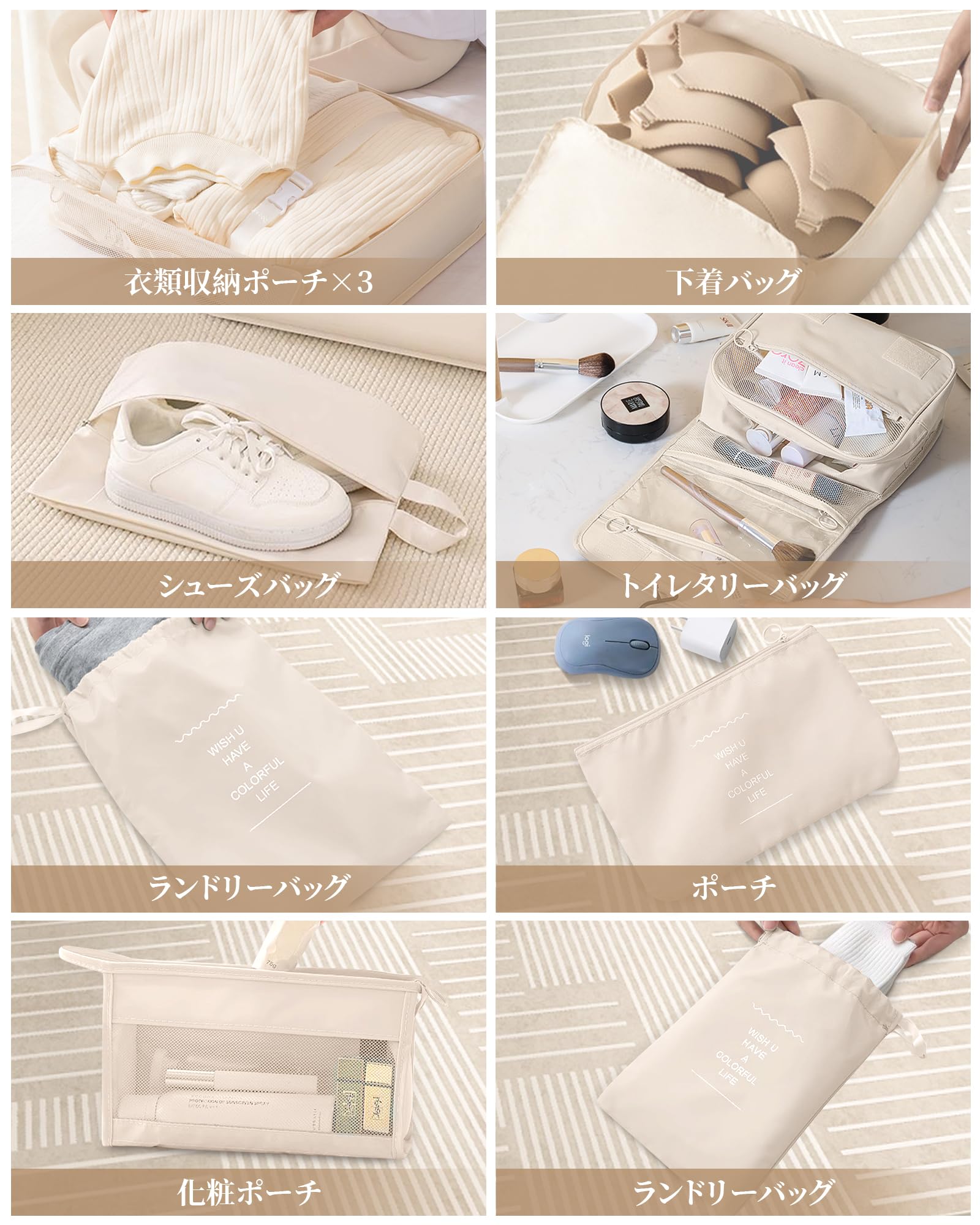 Amazon.co.jp: TRMF トラベルポーチ 10点セット 旅行用ポーチ 目に