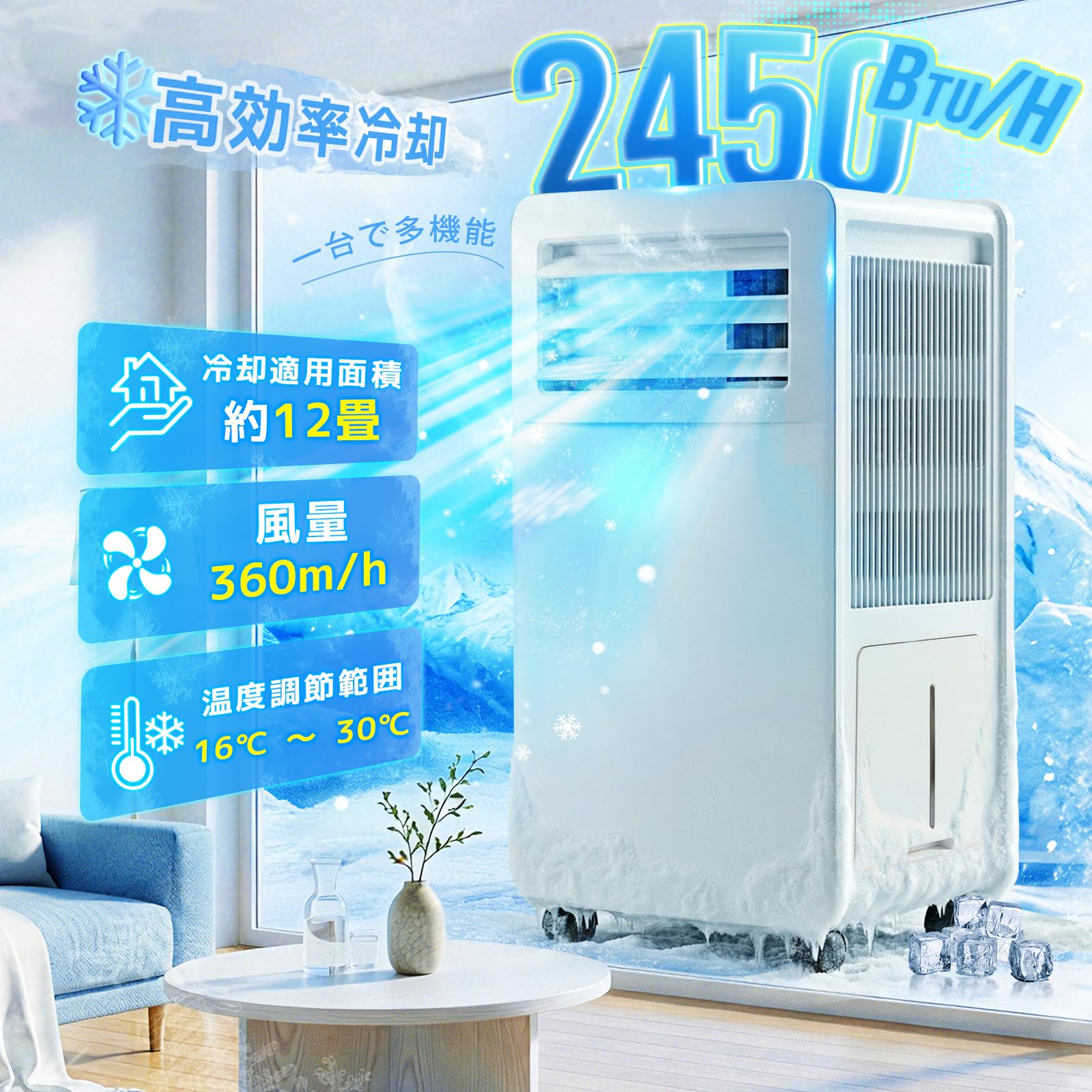 スポットクーラー【2026新型工事不要】衣類乾燥除湿機 冷風機 3in1 移動式エアコン 家庭用 自己蒸発システム 冷風 送風 除湿 15L/日 猛暑対応 キャスター付 省エネ 静か ポータブルエアコン ポータブルクーラー リモコン付 便携便利 車中泊 部屋 車中泊 職場 戸外 熱中症対策 梅雨対策 - 3