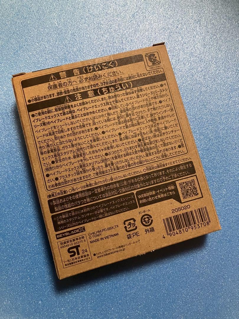 Amazon | X コバルトドレイク4-60FクリアVer. | プラモデル 通販