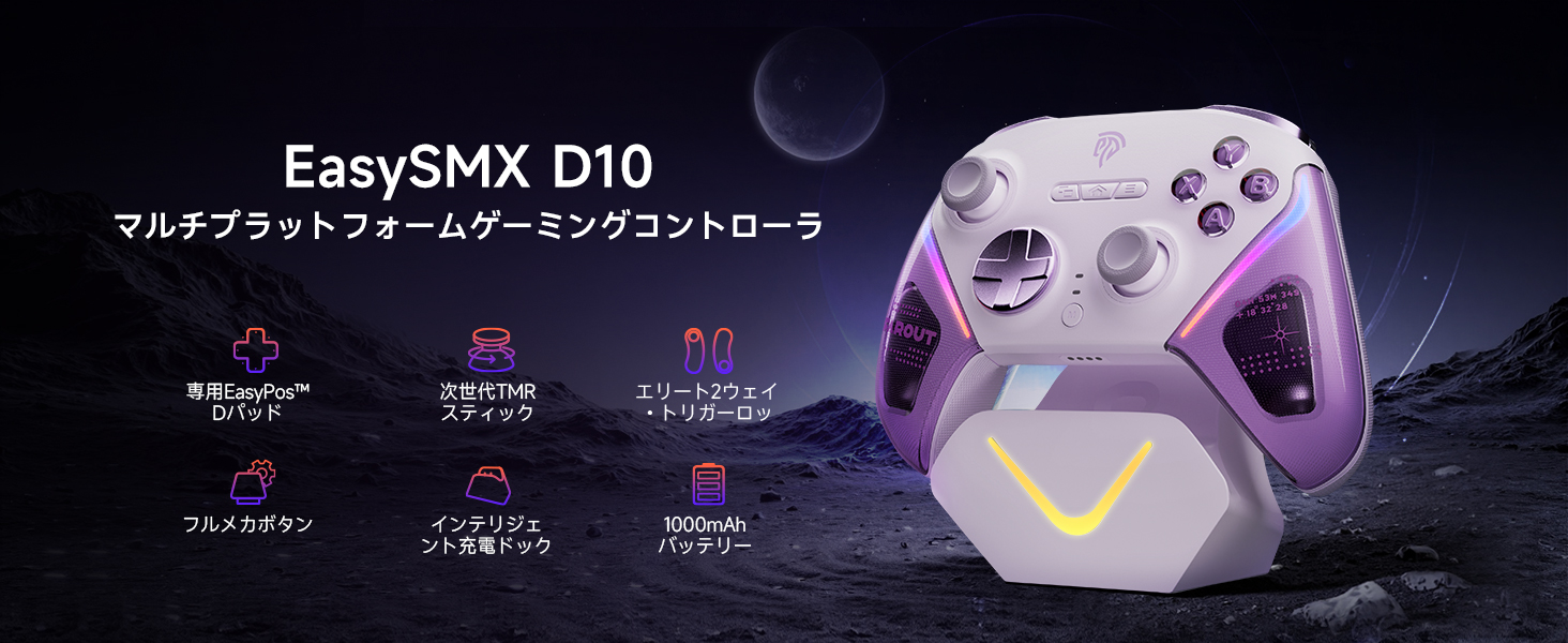 Amazon.co.jp: EasySMX コントローラー PC Switch 2 Steam Deck IOS