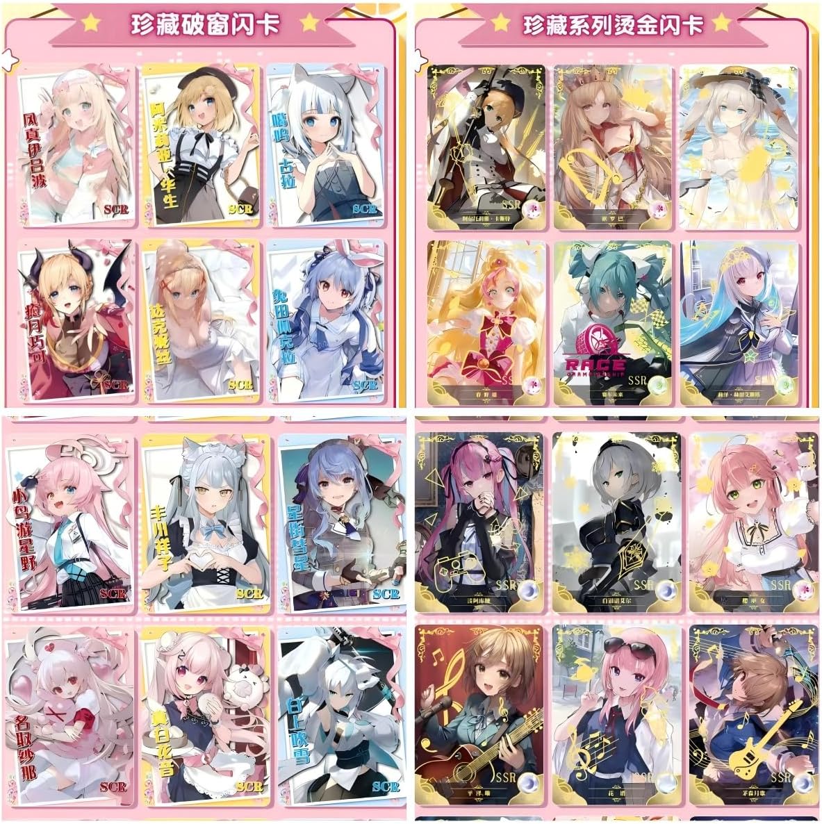 β1このすば ミニキャラ ちょむすけ&SD スリーブ&プレイマット β1このす