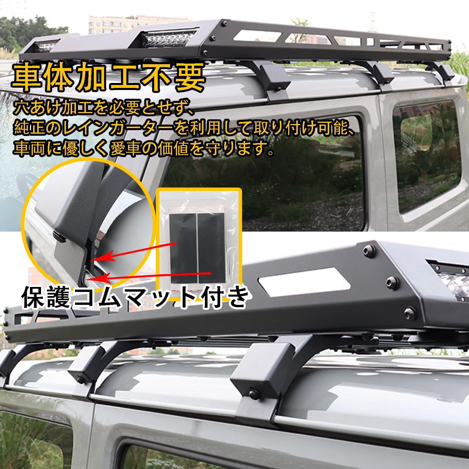 Amazon.co.jp: ジムニー ルーフキャリア JB64 JB74 JC74 Sierra シエラ