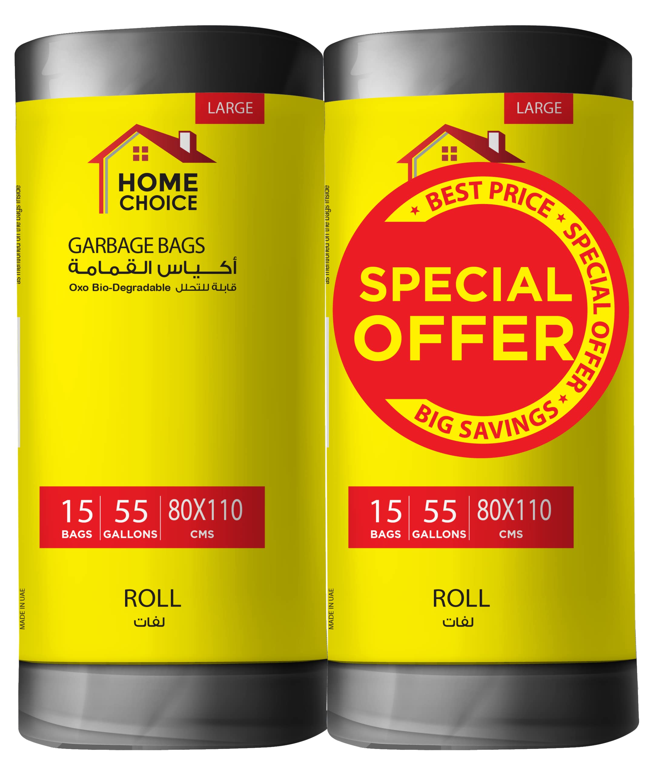 Home Choice Home Choice, Pack of 2, 55 Gallons, 30 Garbage Bags, Size 80x110 cm, Trash Bags, Bin Liner, Waste Bags for Indoor and Outdoor Purposes