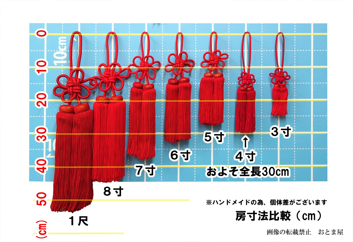 Amazon | 房3寸_紺（国産）（約9～10cm）およそ25cm（全長 