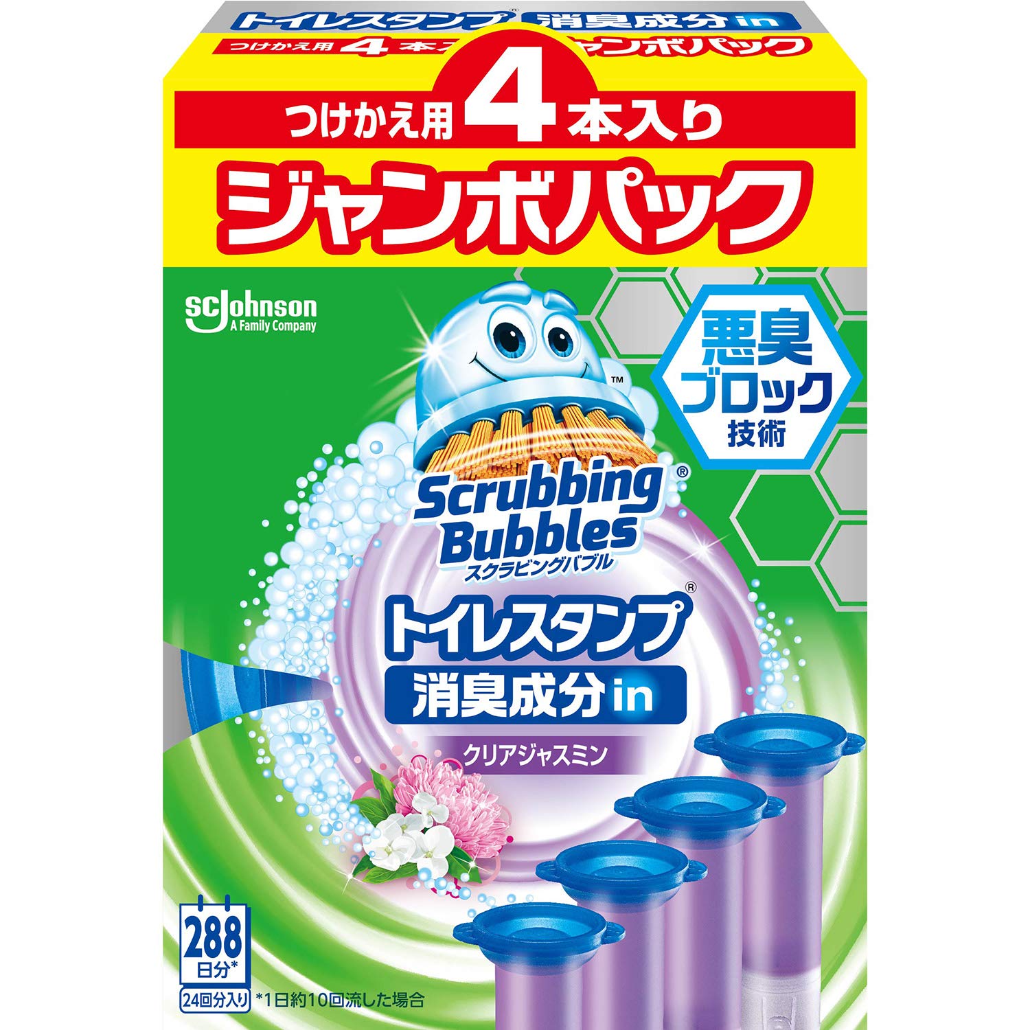 トイレ掃除 トイレ洗剤 スクラビングバブル トイレスタンプ 詰め替え 4本(24…