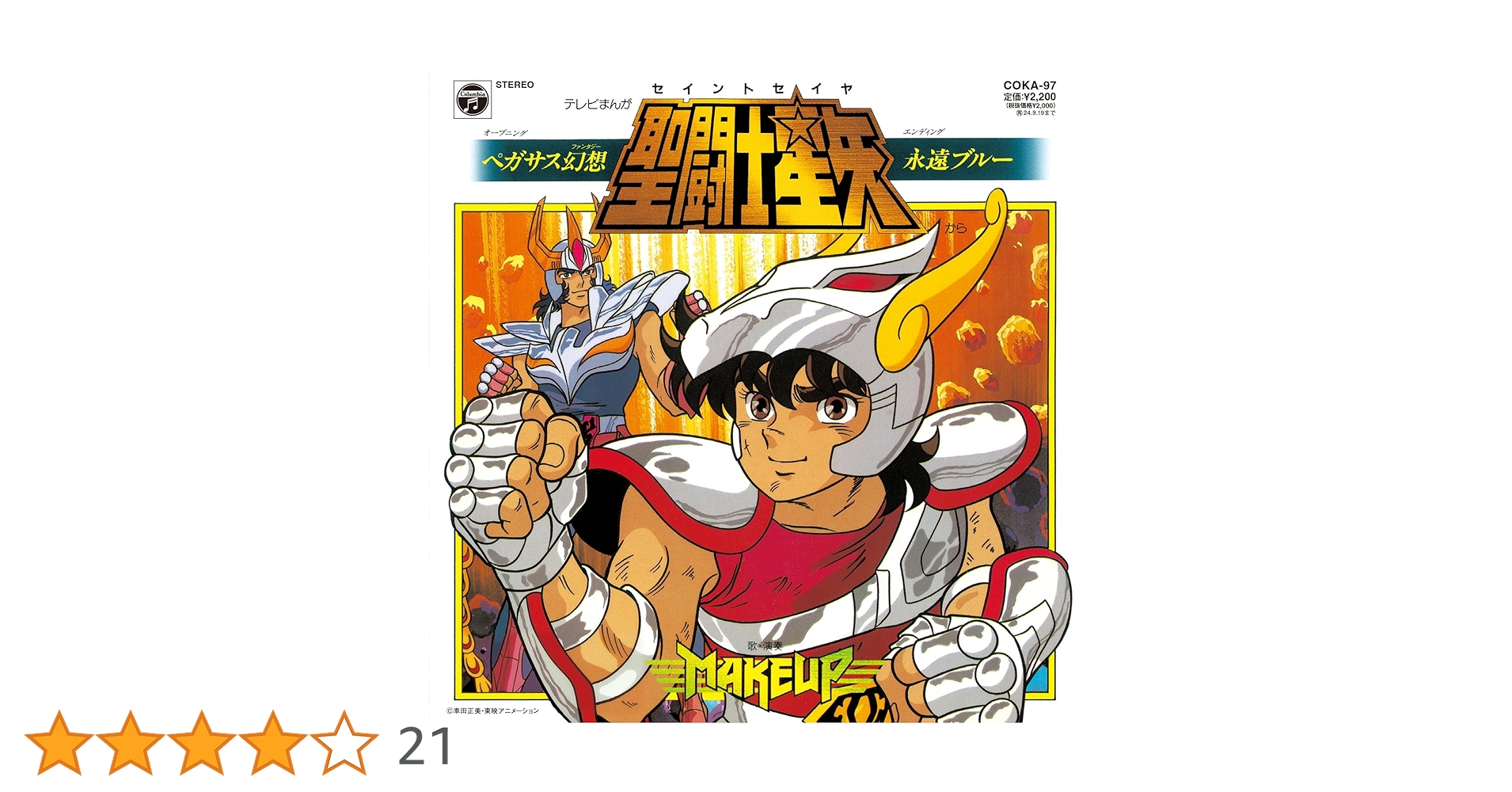 81P1cxSieyL.jpg_BO30,255,255,