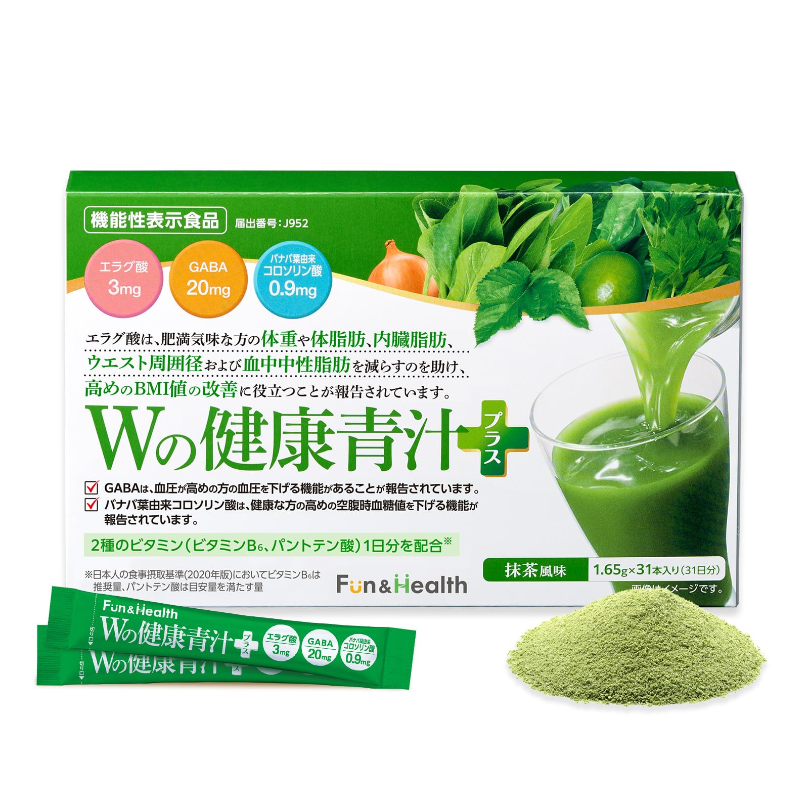 Wの健康青汁プラス 3箱（ラクマパック） 未開封・箱入り・3箱】新日本製薬 Wの健康青汁 3箱の通販 by バギー's