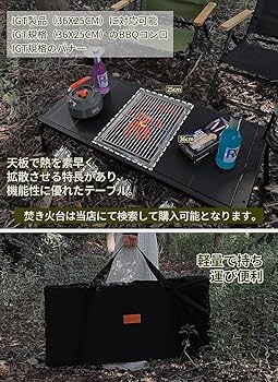 Amazon | DesertFox キャンプ テーブル IGT アウトドア コンパクト