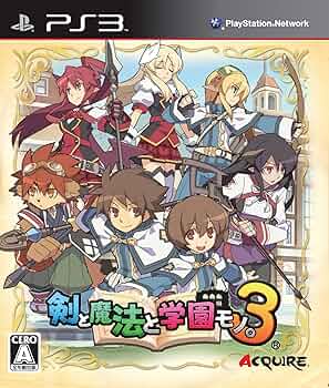 (未使用･未開封品)　剣と魔法と学園モノ。3 - PSP tu1jdyt Amazon.co.jp: 剣と魔法と学園モノ。3 ACQUIRE the Best - PSP