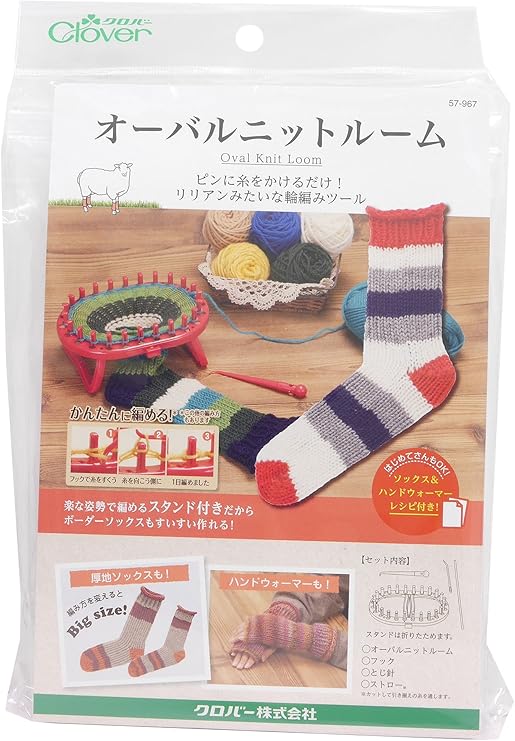 Amazon Clover 手芸用品 オーバルニットルーム 57 967 編み物キット 通販 Amazon Clover 手芸用品 オーバルニットルーム 57 967 編み物キット 通販