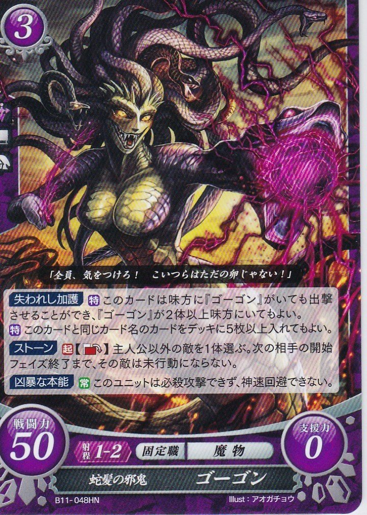 Amazon.co.jp: ファイアーエムブレム0(サイファ) ブースター