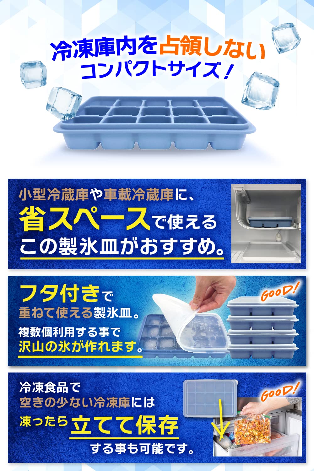 Amazon | 製氷皿 シリコン 製氷機 製氷 氷 【食品衛生法適合済】ケース
