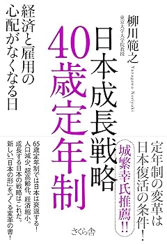 【中古】 ４０代から生き方上手になる本！！ サラリーマンのための定年準備と地域生活の指南書！/日本地域社会研究所/田口誠弘 中古】 40代から生き方上手になる本！！ サラリーマンのための