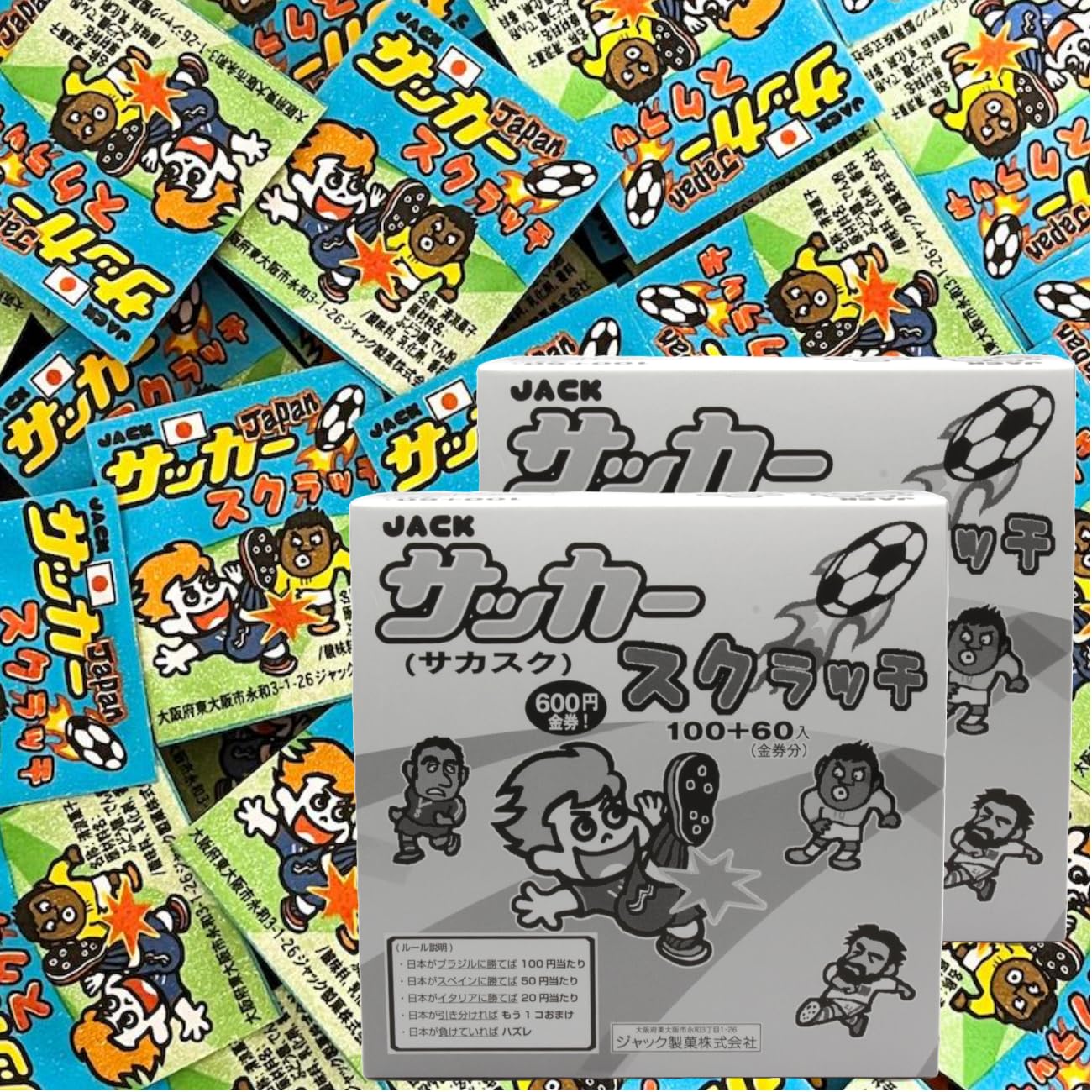 Amazon.co.jp: サッカースクラッチ (ラムネ菓子) 160個 ×2箱 ジャック