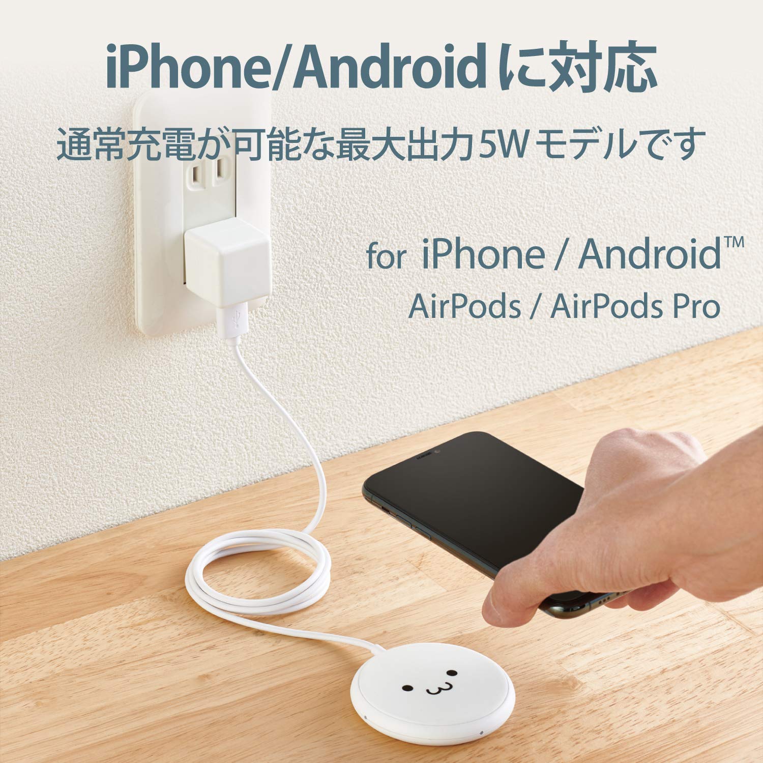 Amazon | エレコム(ELECOM) ワイヤレス充電器 Qi対応 5W ケーブル一体