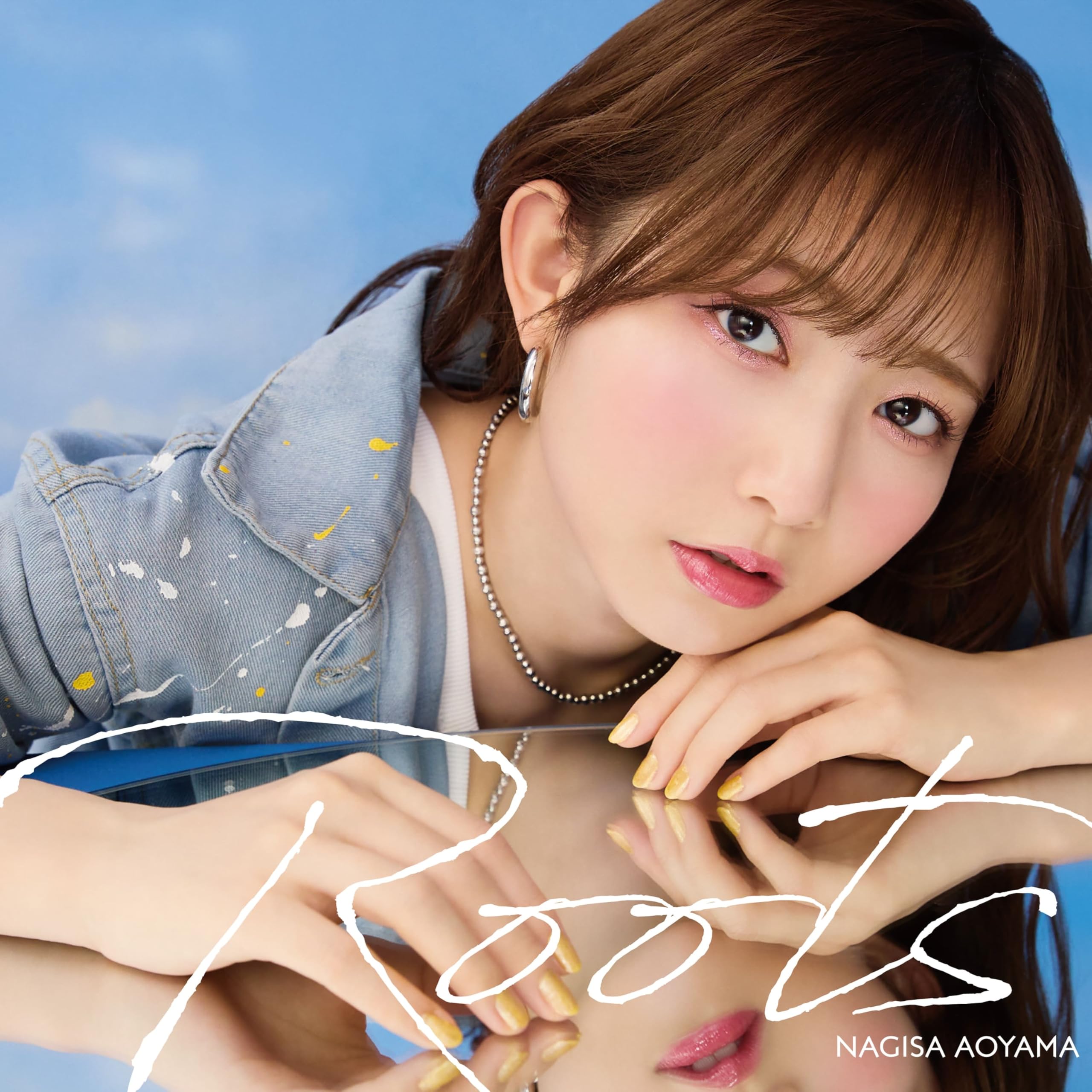 n*a様 青山なぎさ　写真集　C賞オリジナルマグカップ 青山なぎさ写真集C賞オリジナルマグカップ