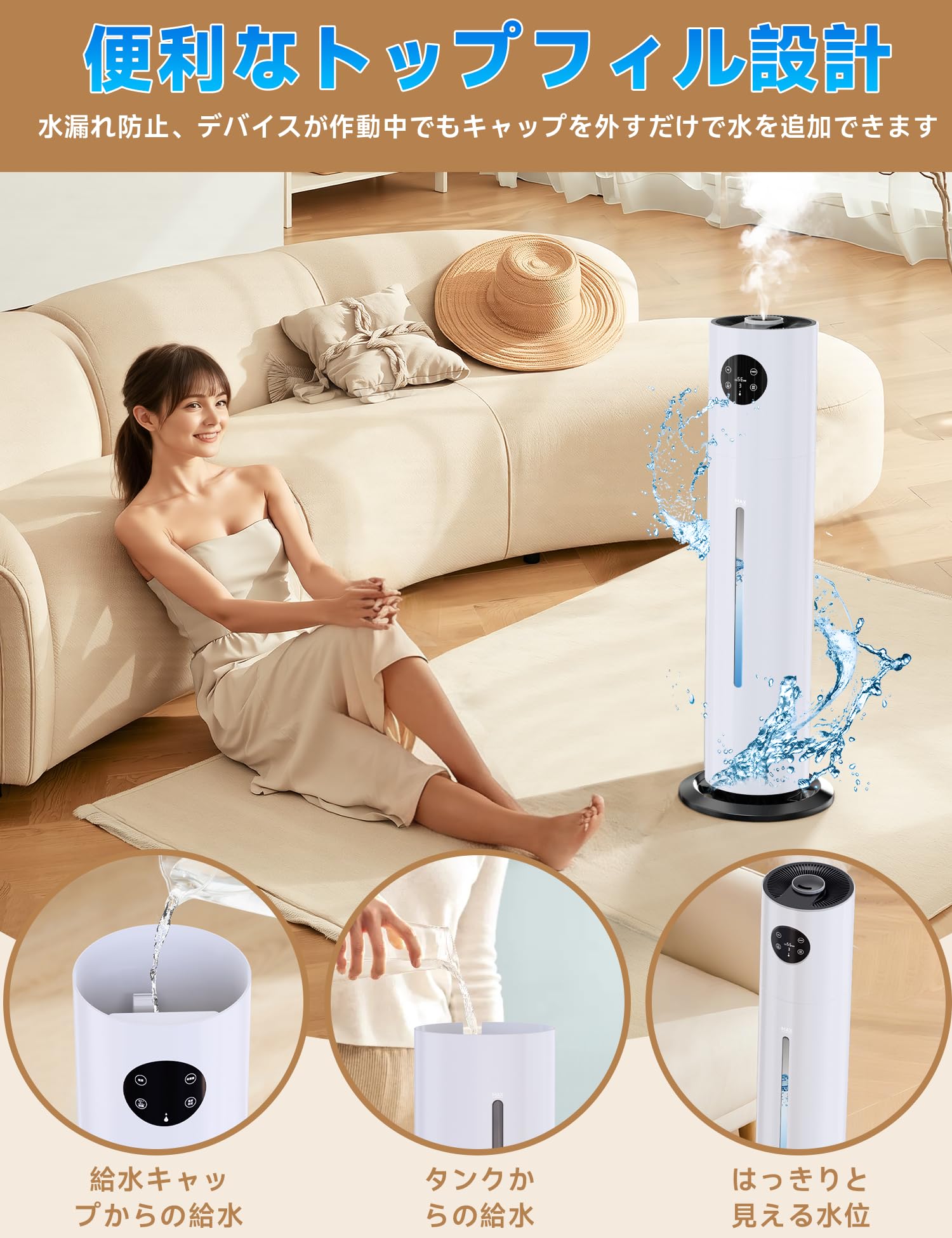 Amazon.co.jp: 【Amazon.co.jp限定】加湿器 大容量 VOTUDX【8L大容量
