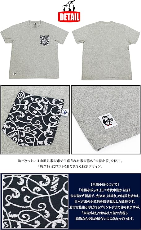 CHUMS - チャムス東北別注Ｔシャツ CHUMS CHUMS（チャムス） Back To 東北別注 Tシャツ メンズ