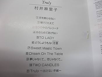 Amazon.co.jp: TRULY: ミュージック