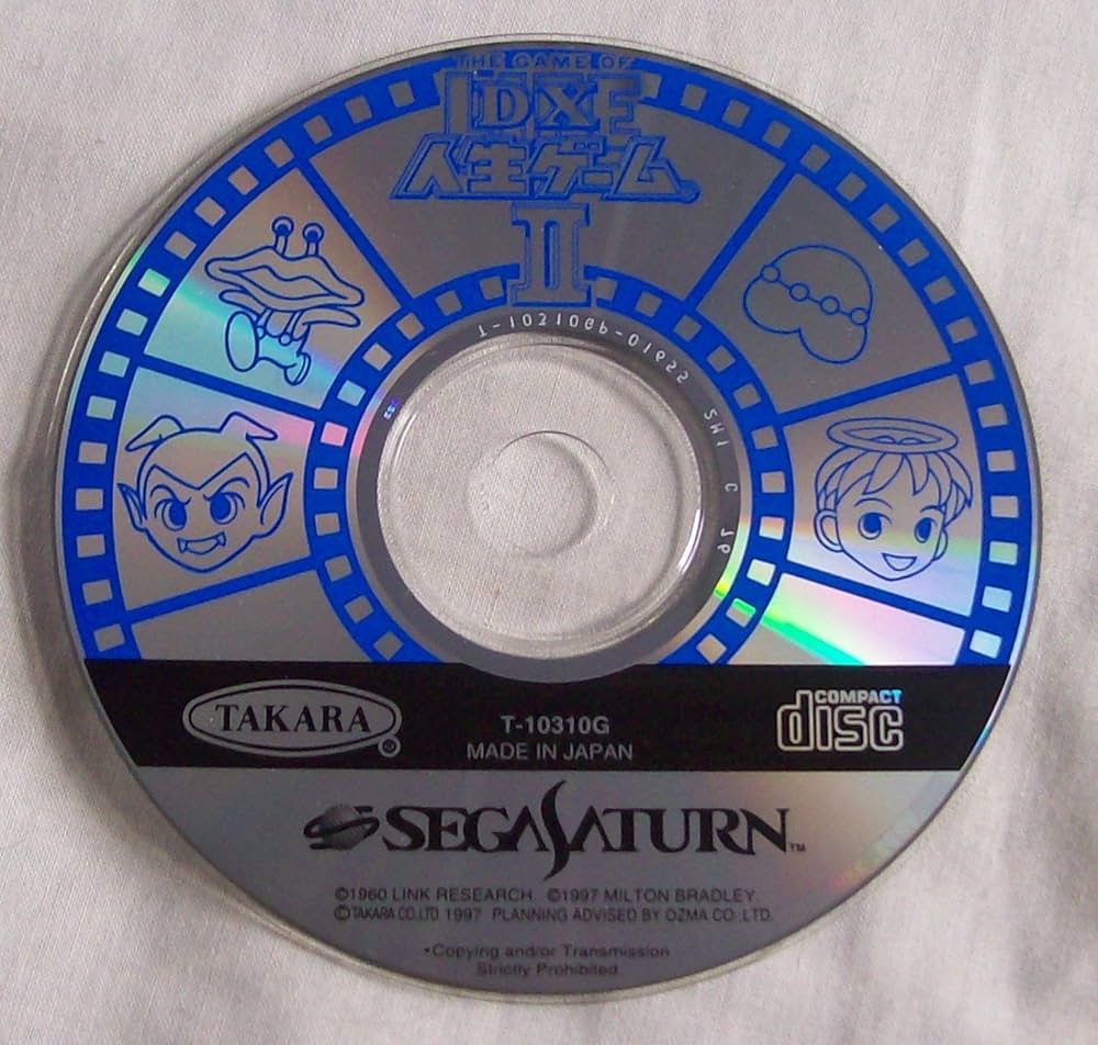 Amazon | DX人生ゲーム2 | ゲームソフト