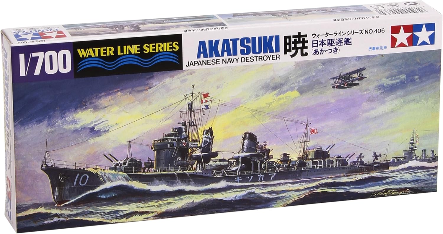 Tamiya 1/700 Japanese Destroyer Akatsuki
